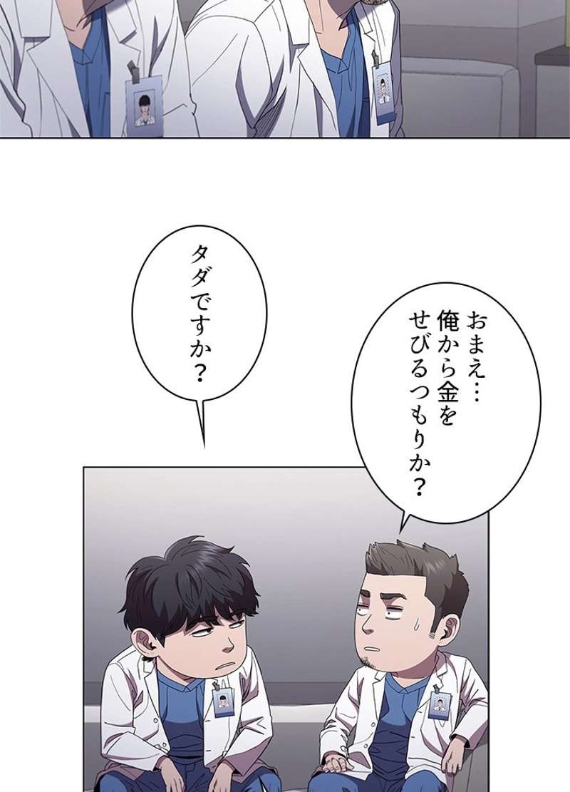 P58