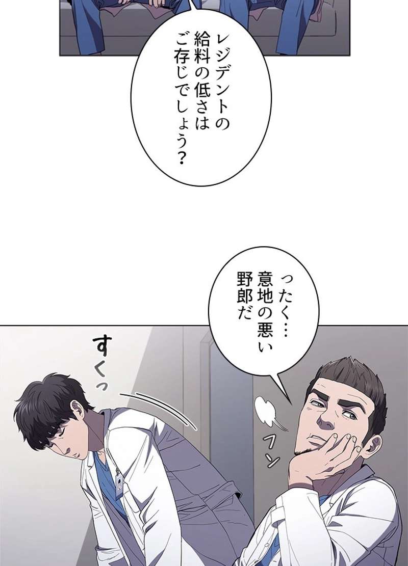 P59