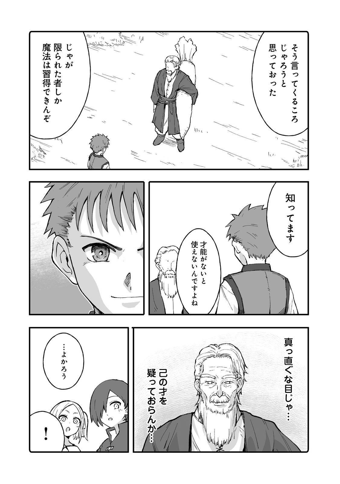 P21