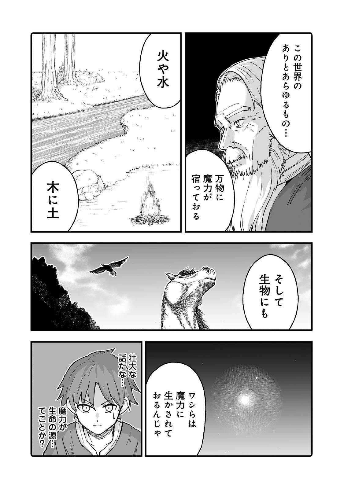 P23