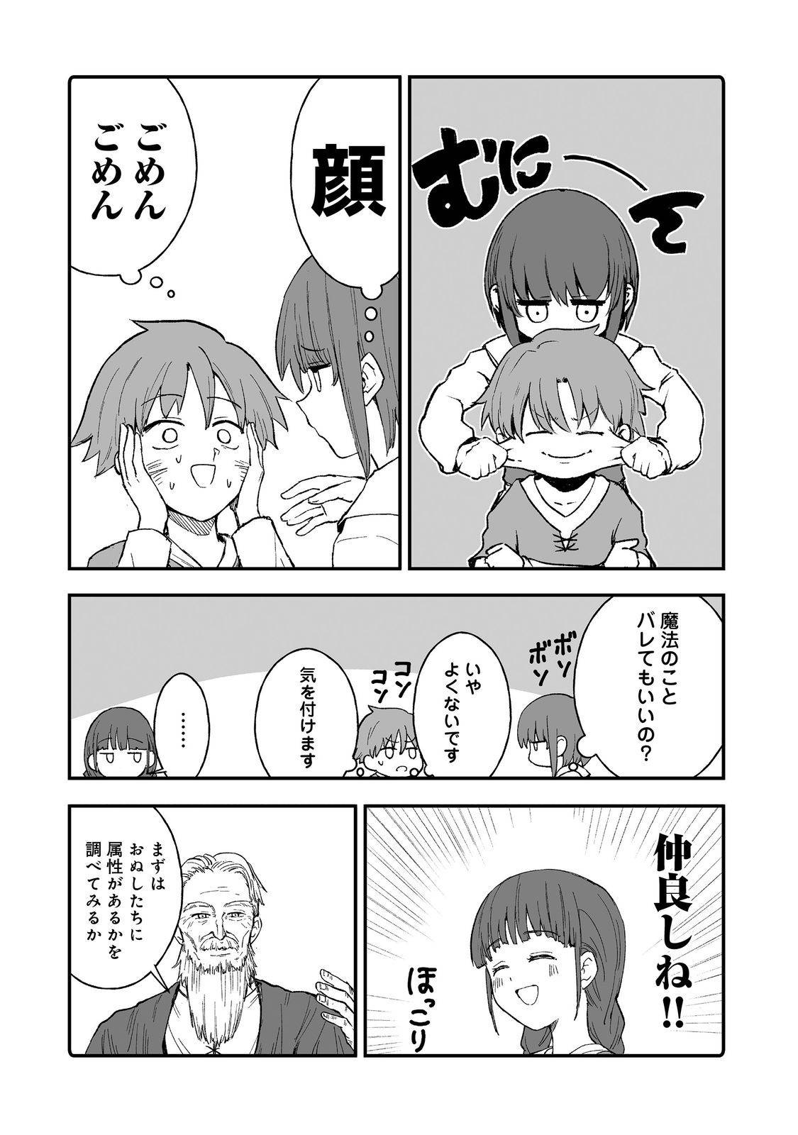 P28