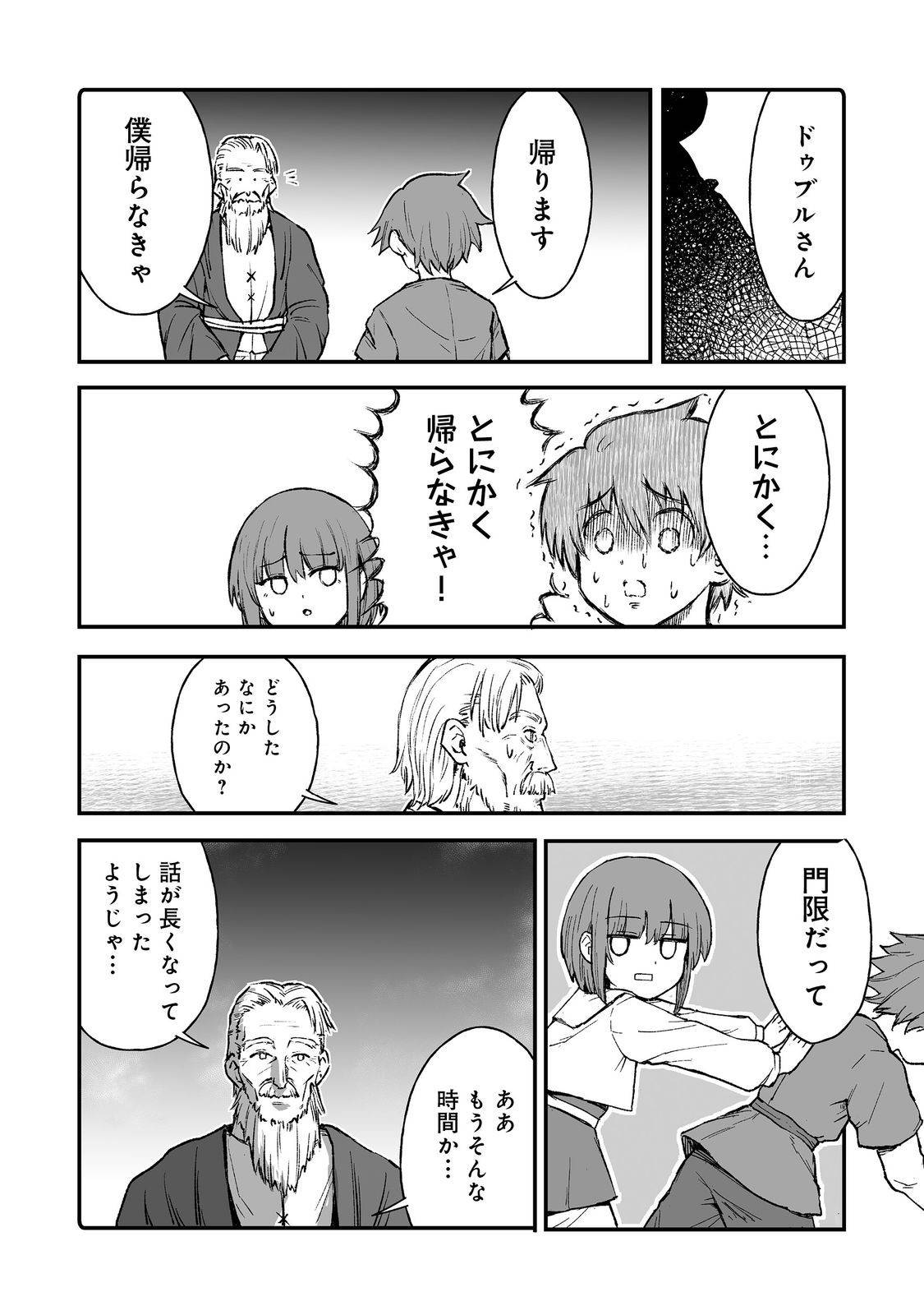 P30