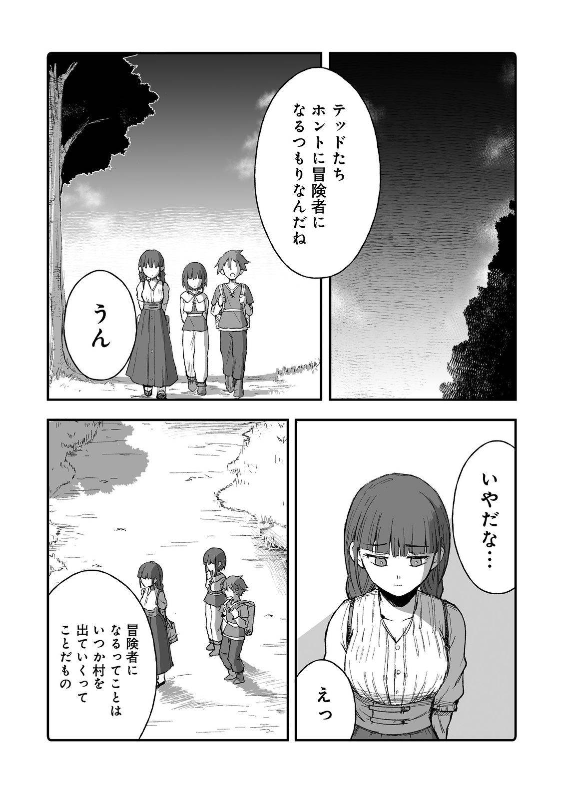 P32
