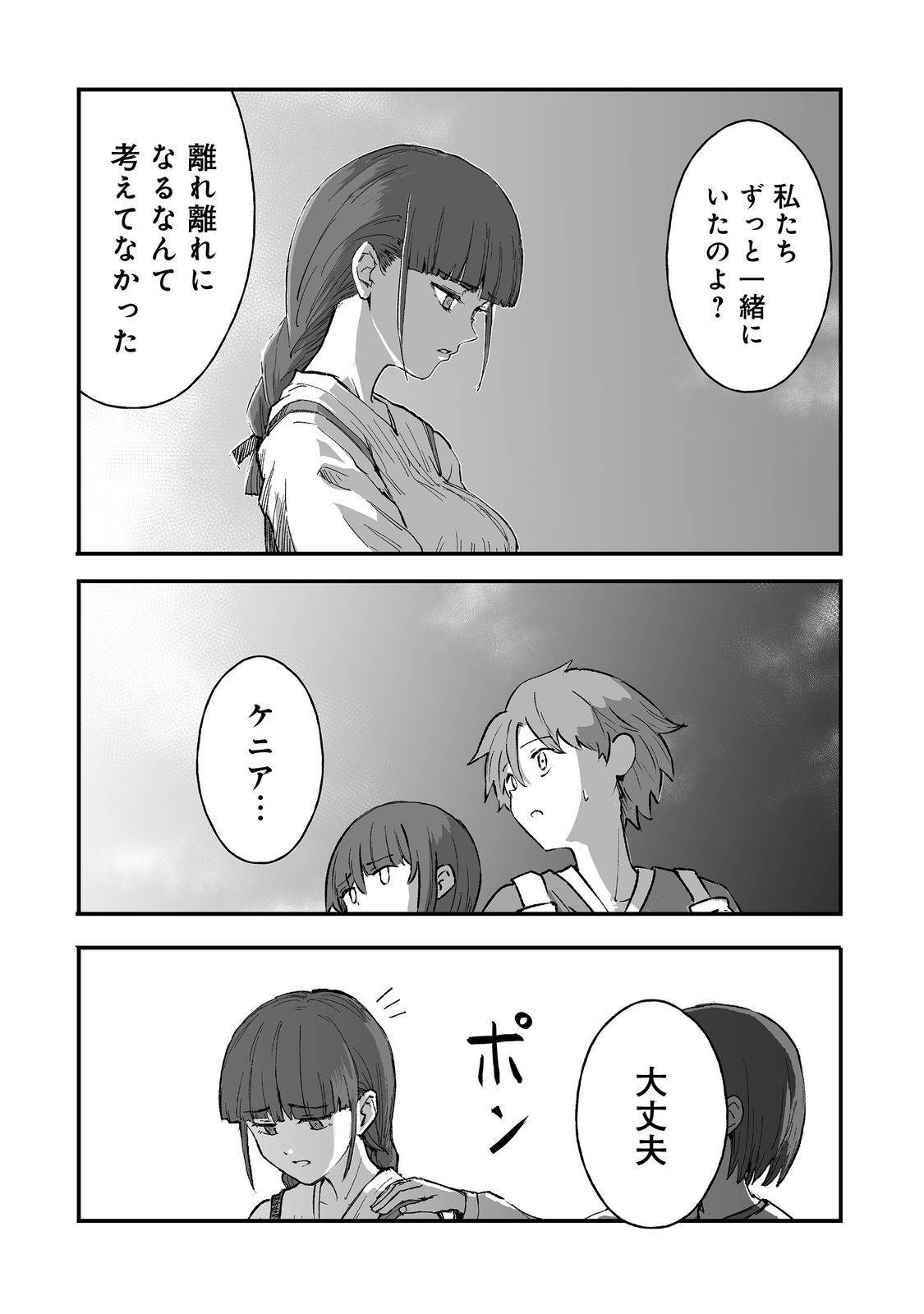 P33