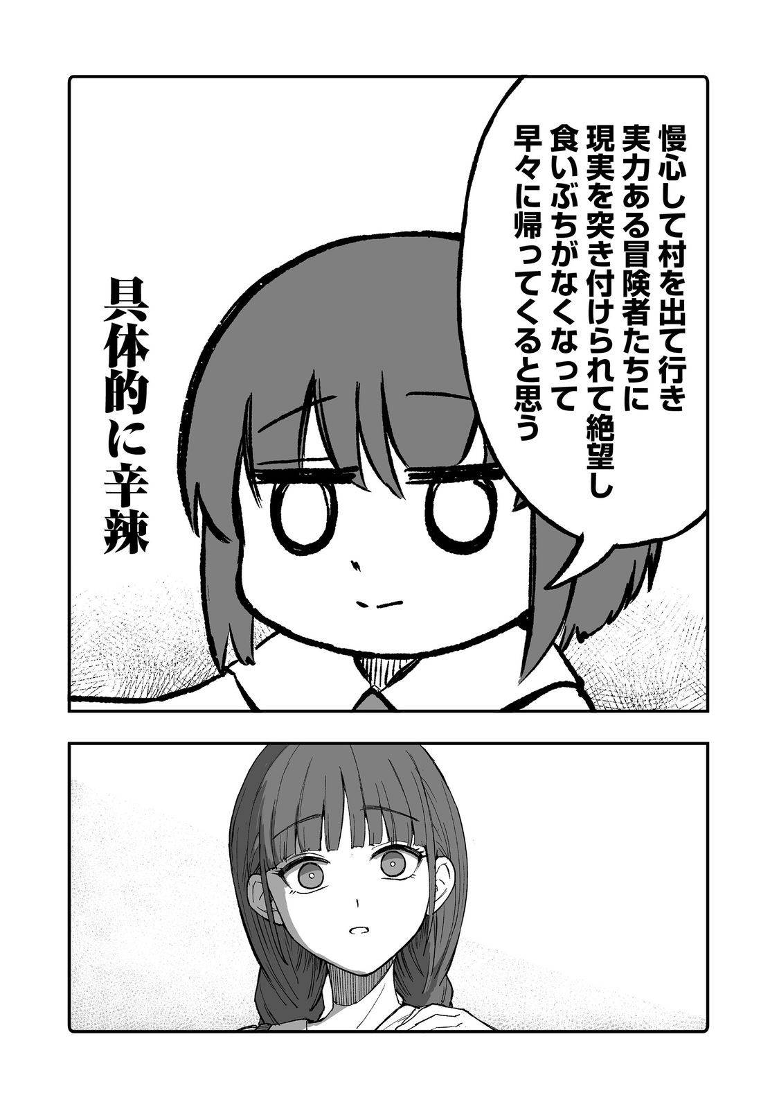 P34