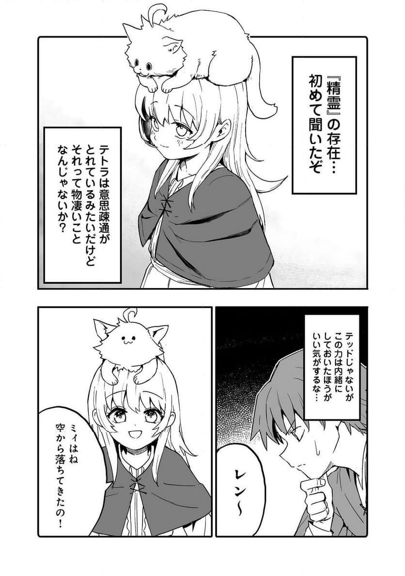 P20