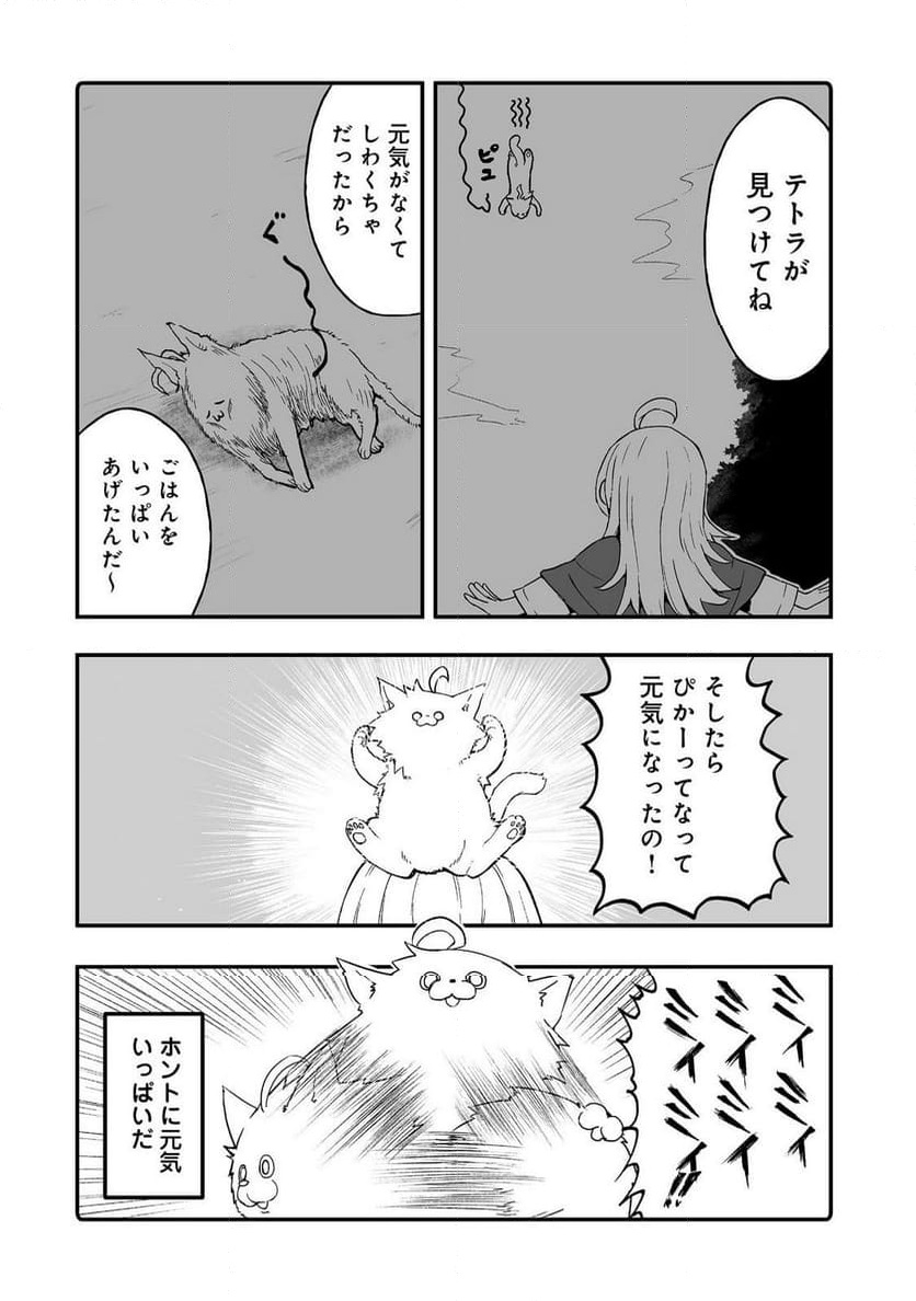 P21