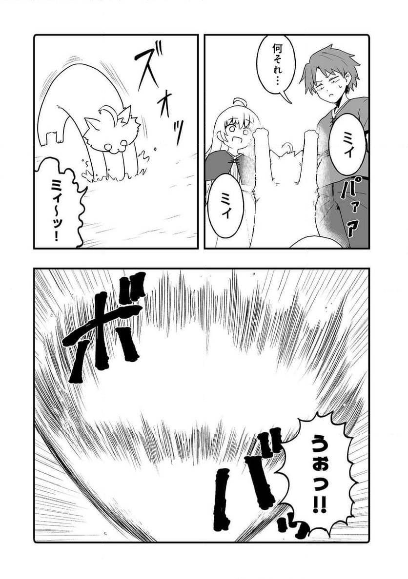 P25