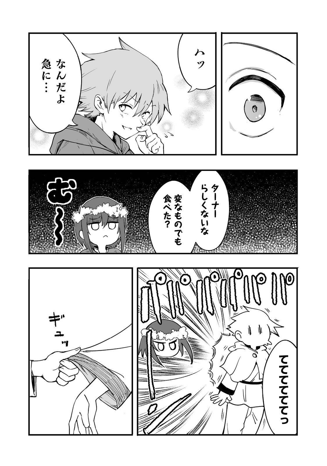 P23