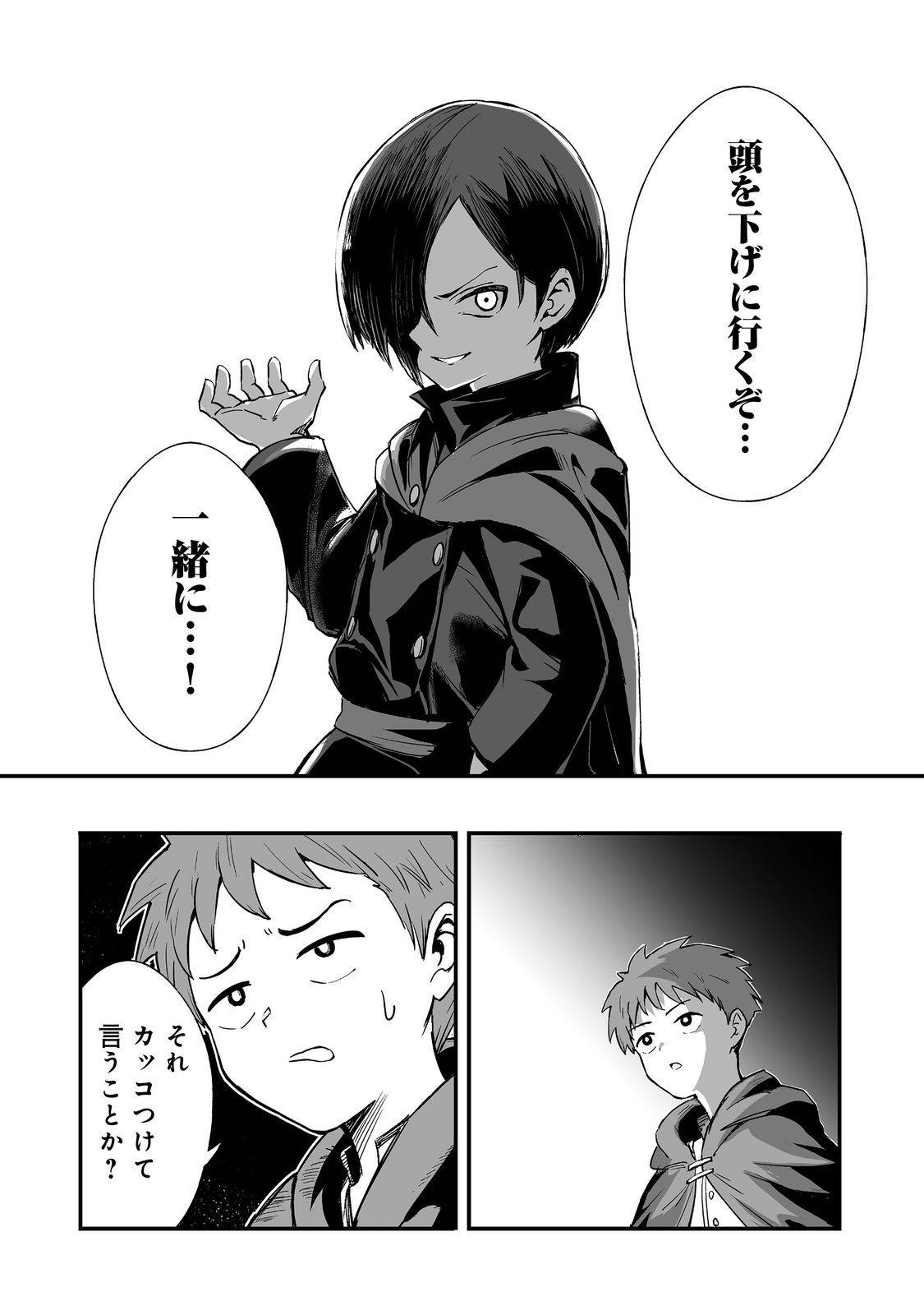 P30