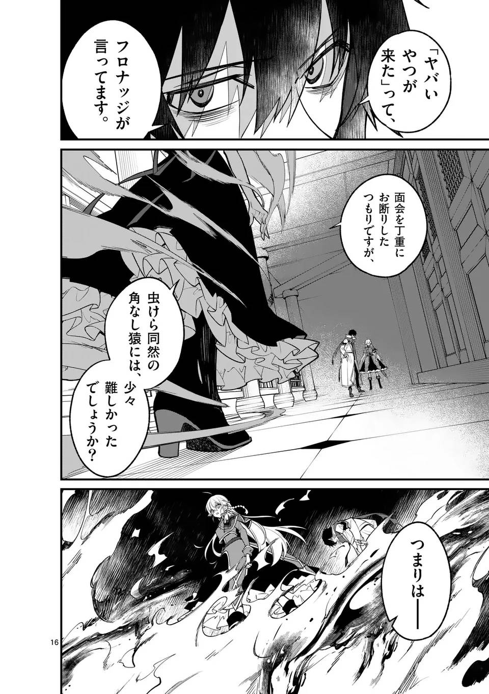 P16