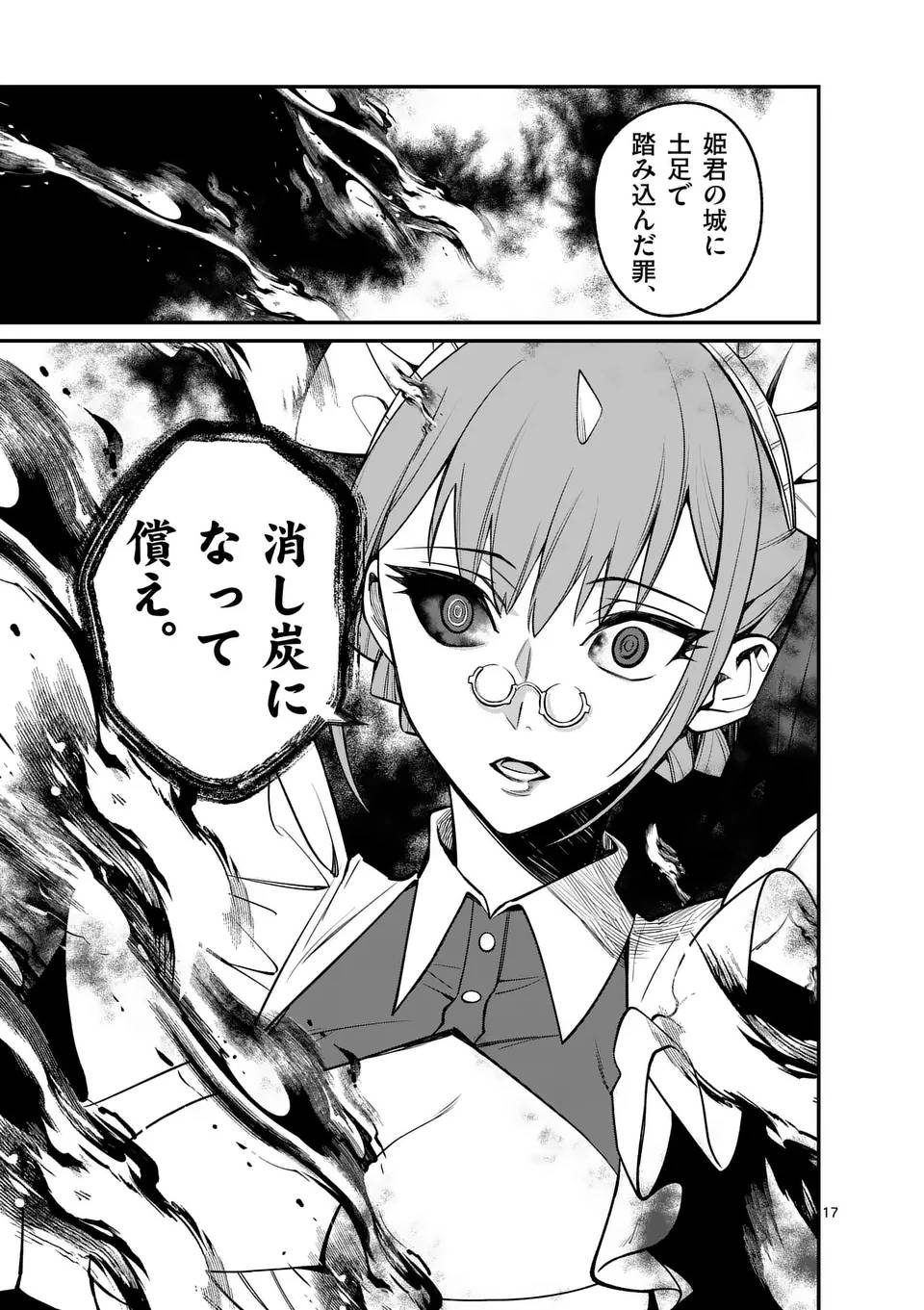P17