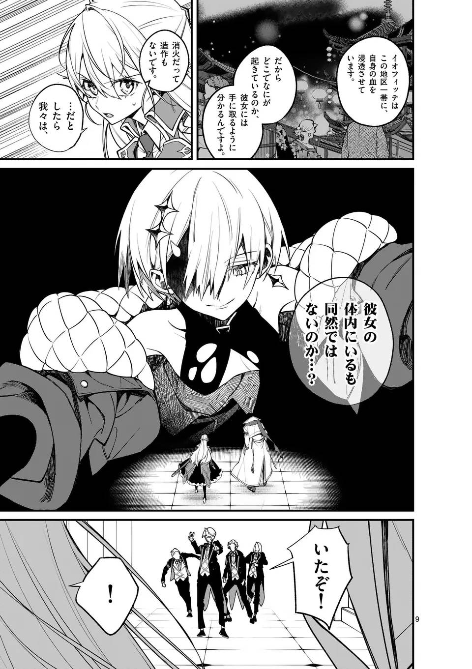 P9