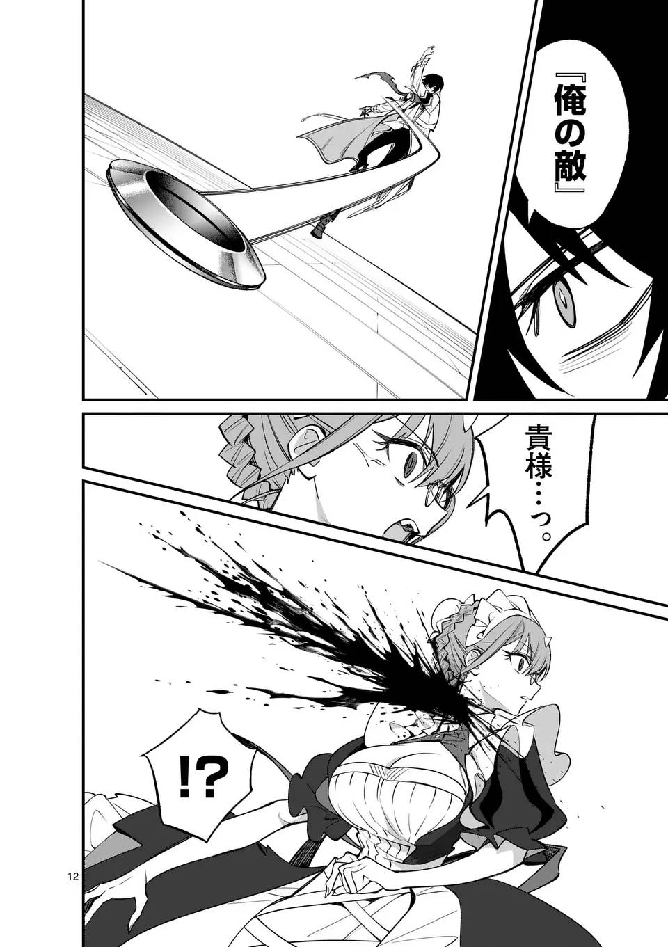P12