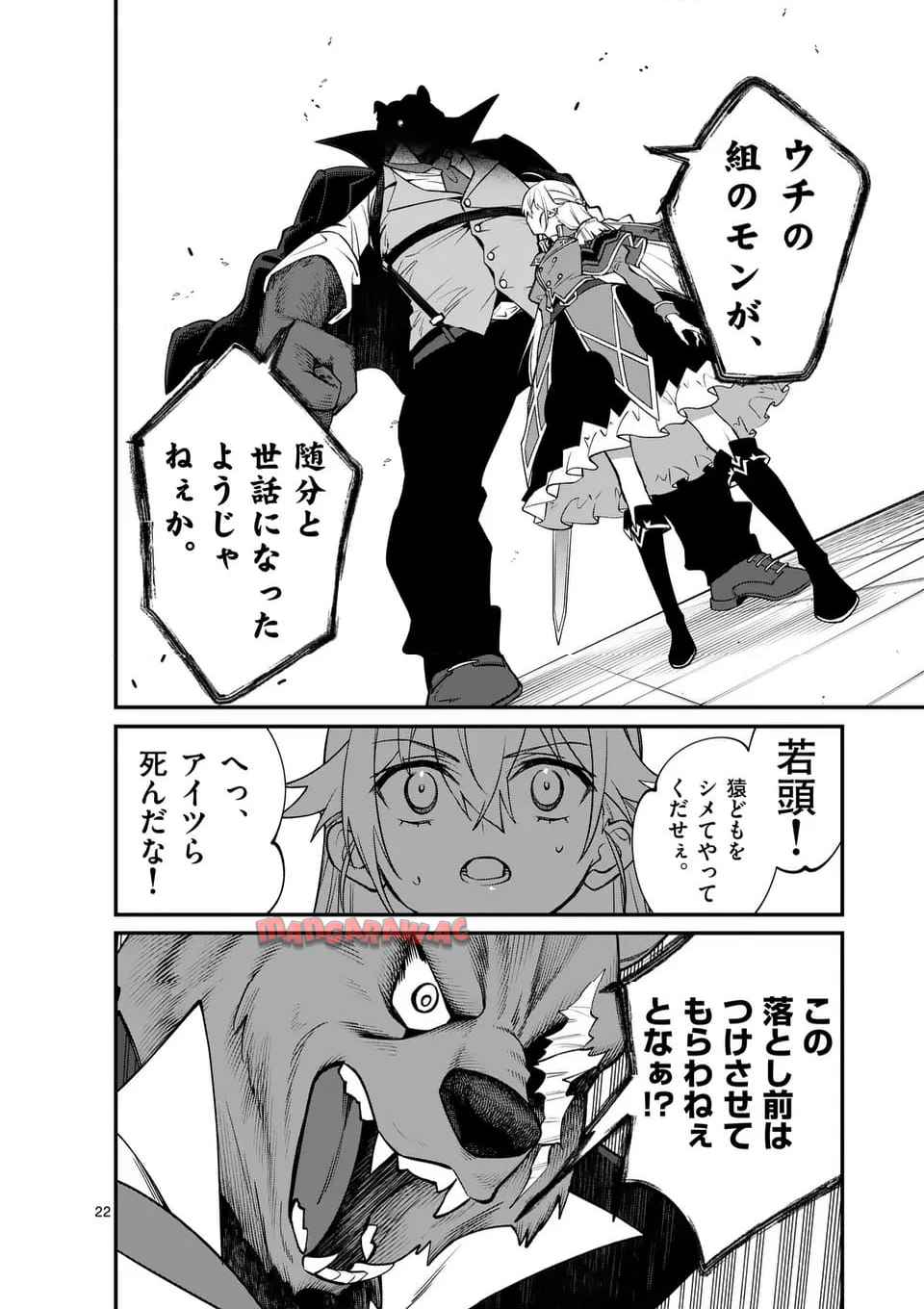 P22