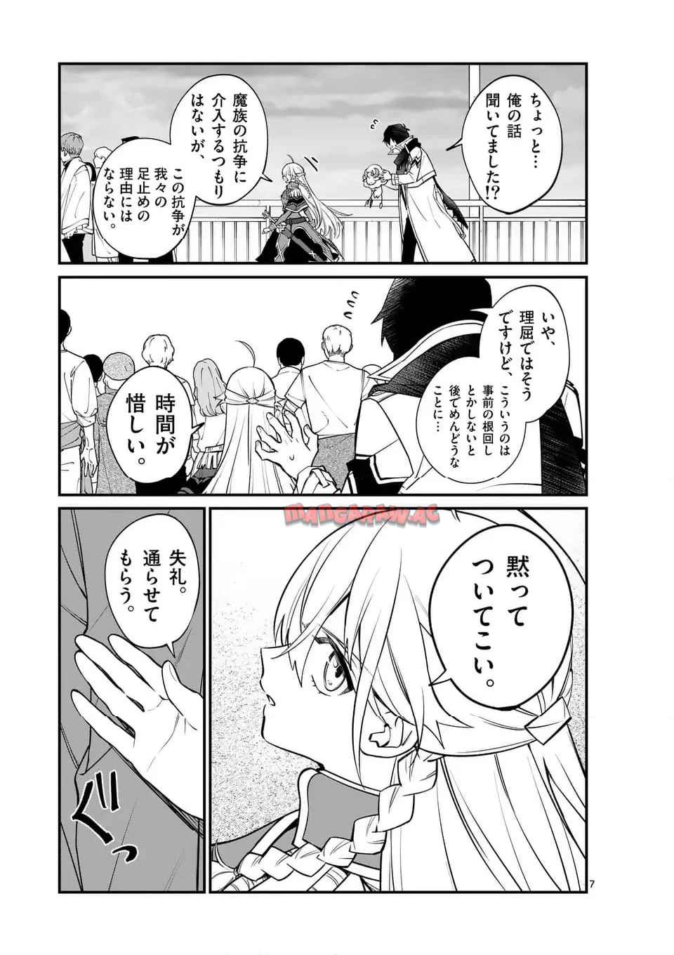 P7
