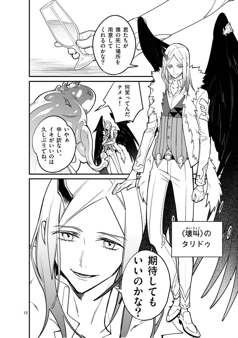 P12