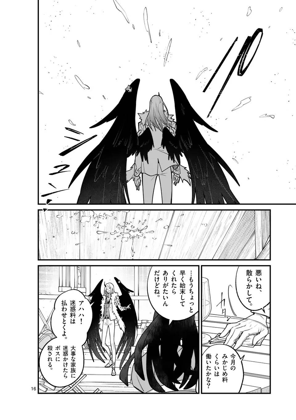 P16