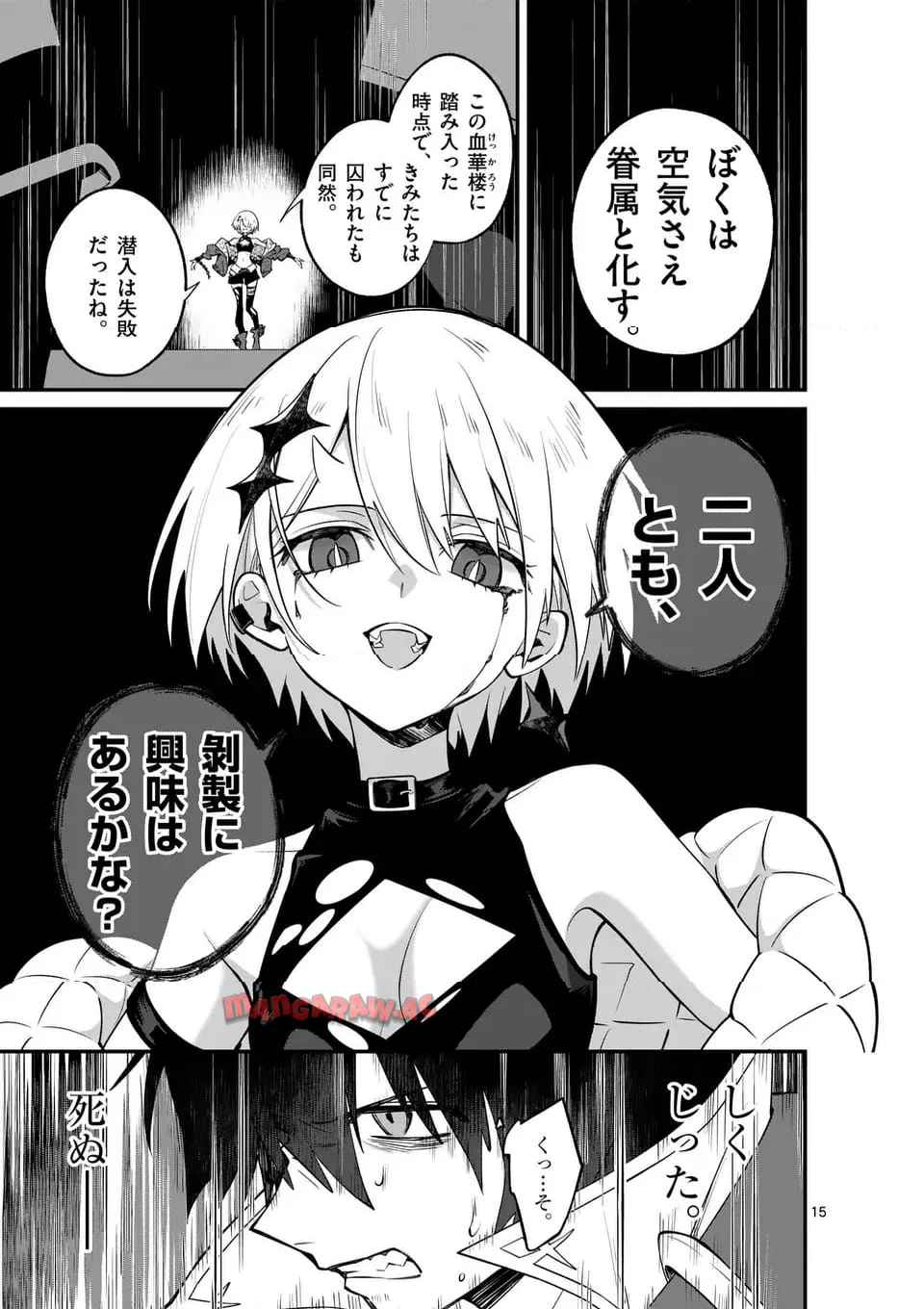 P15