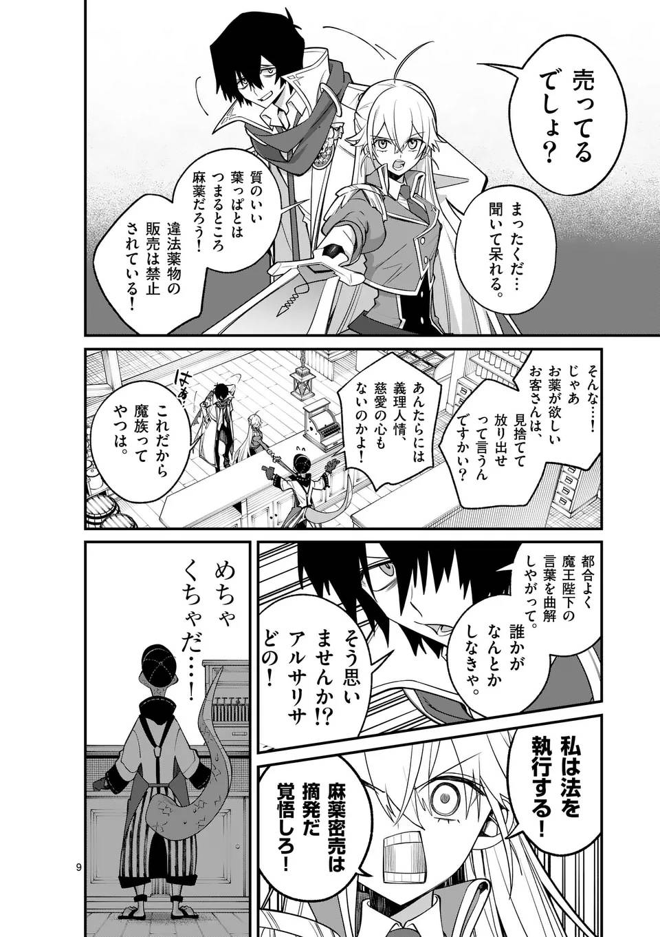 P9