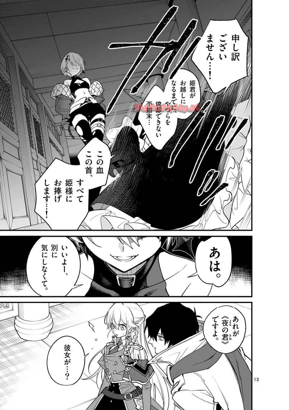 P13