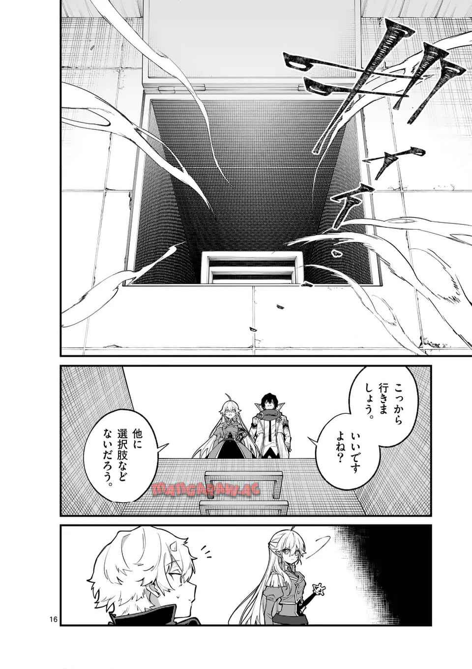 P16