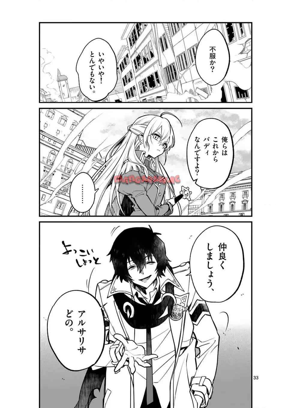 P33