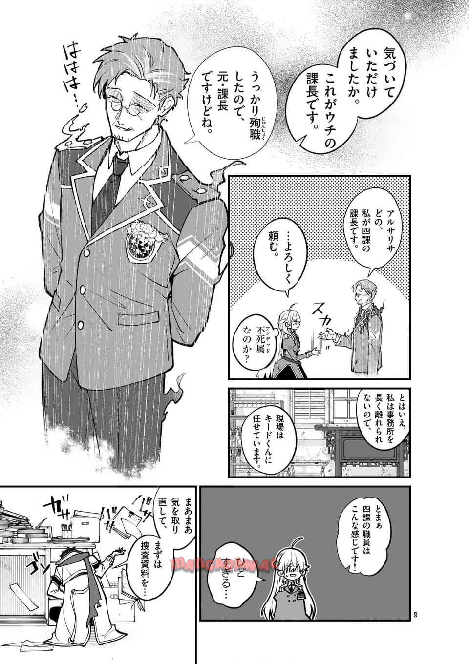 P9