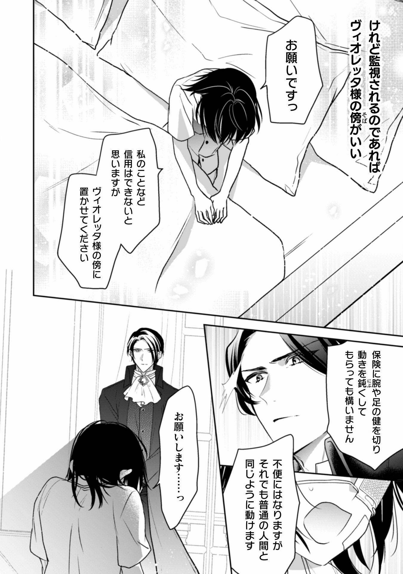 P33