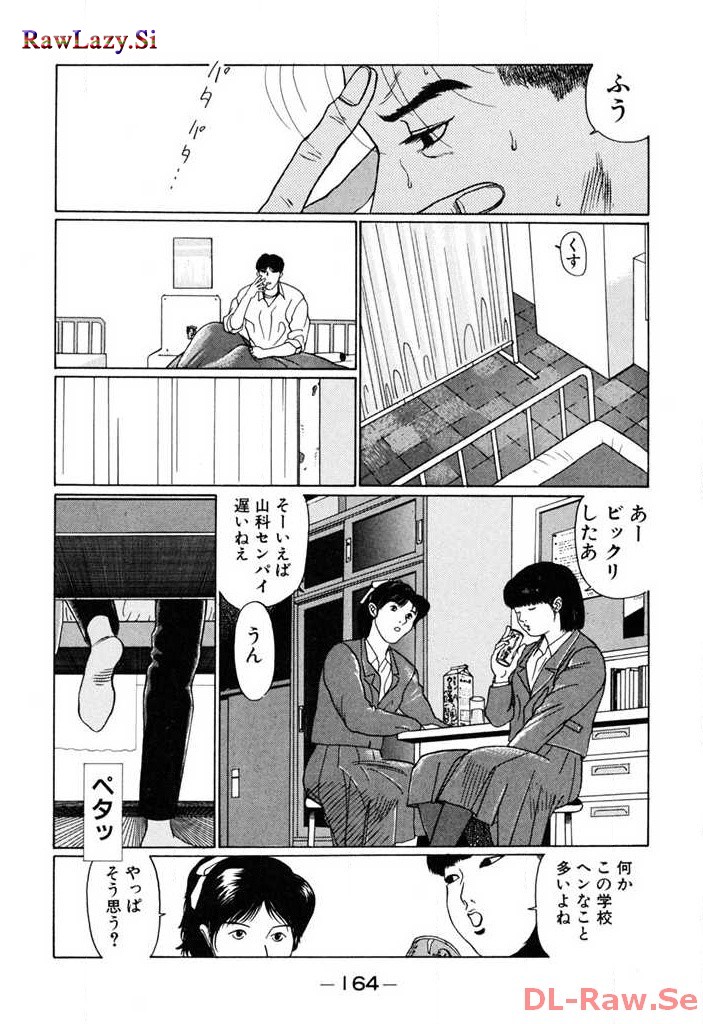 P59