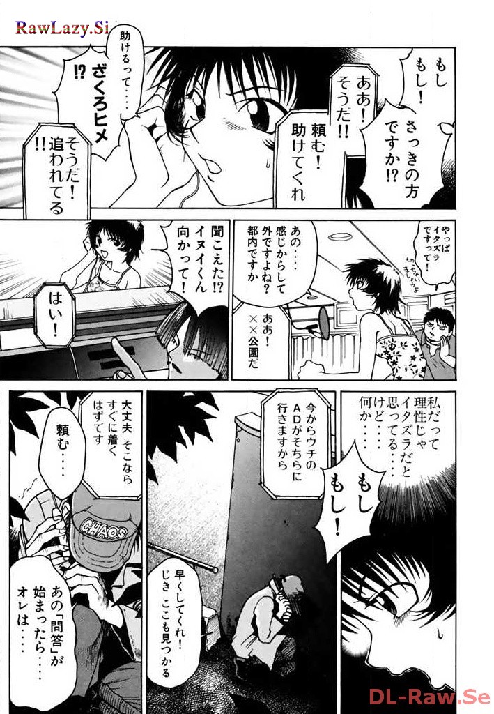 P25