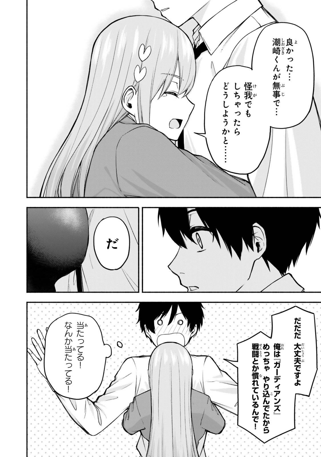 P52
