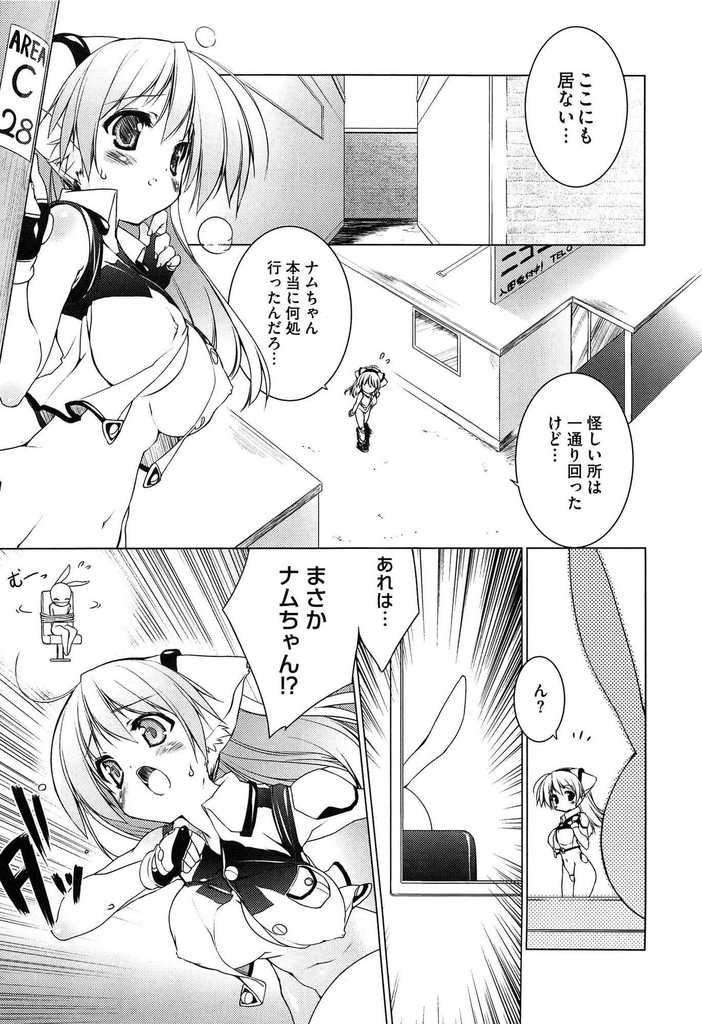 P19