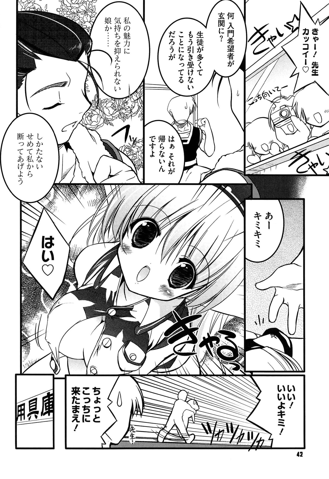 P4