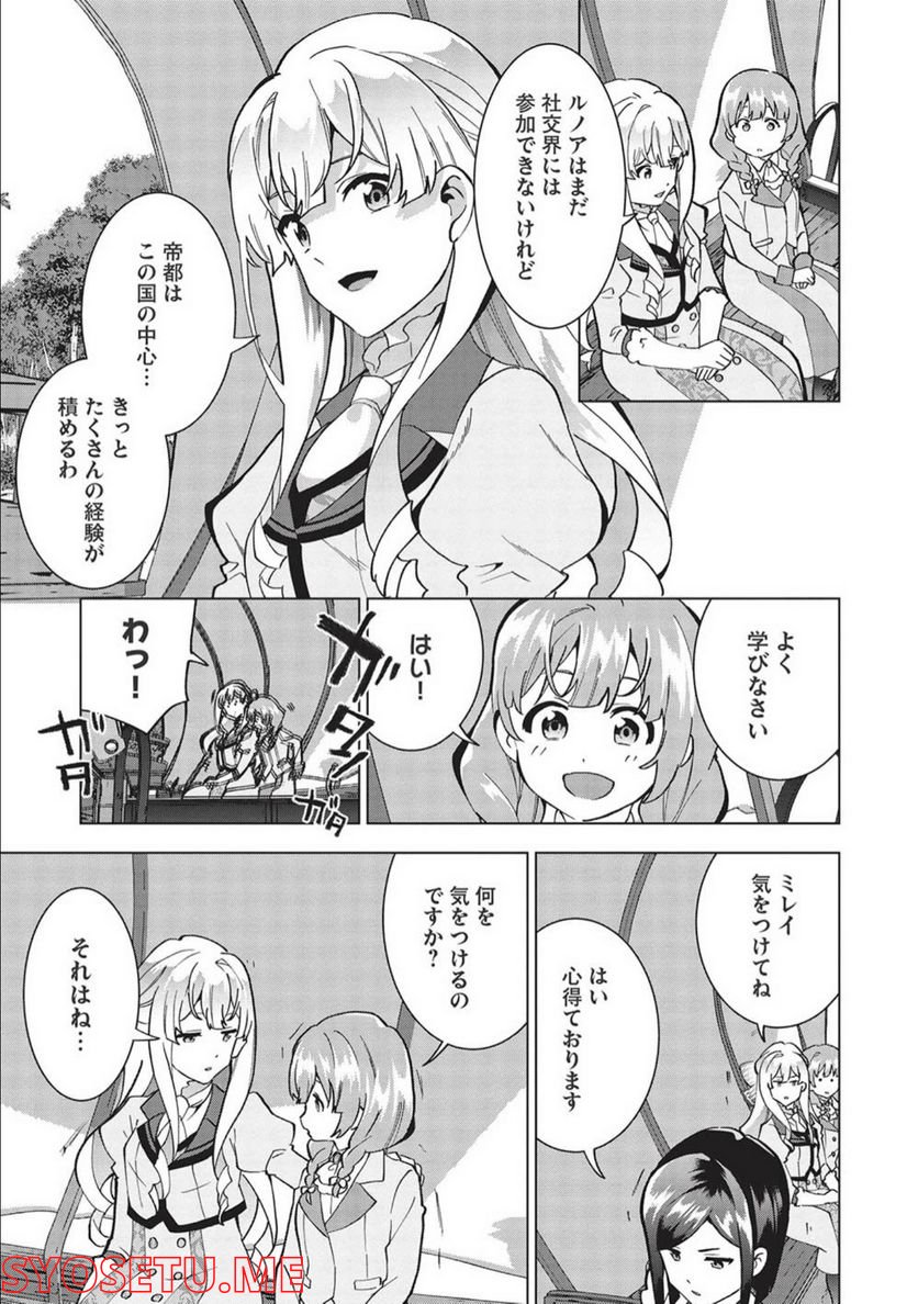 P23