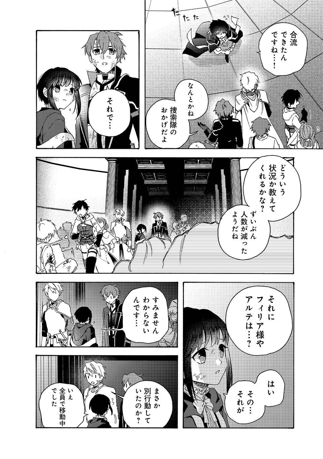 P8