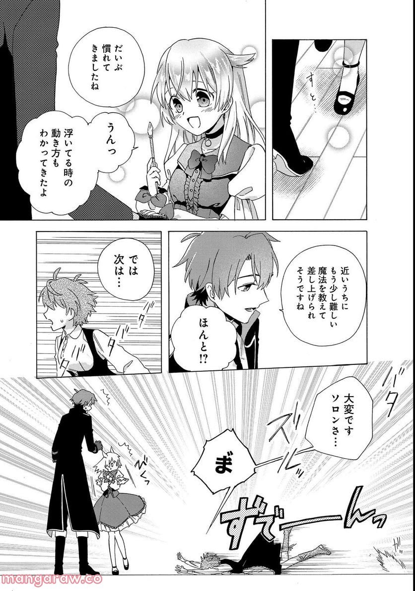 P3