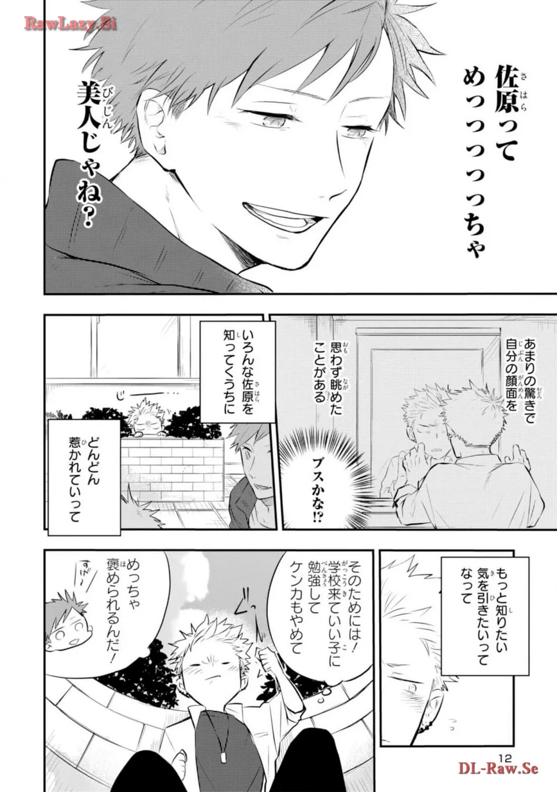 P8