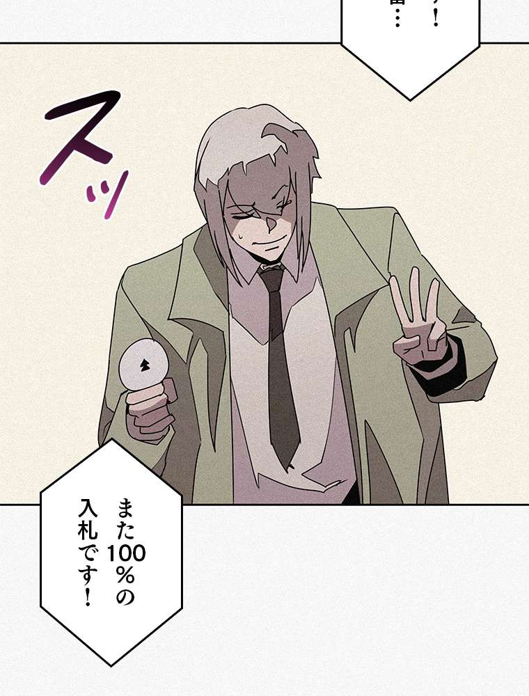 P53