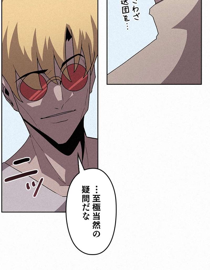 P52