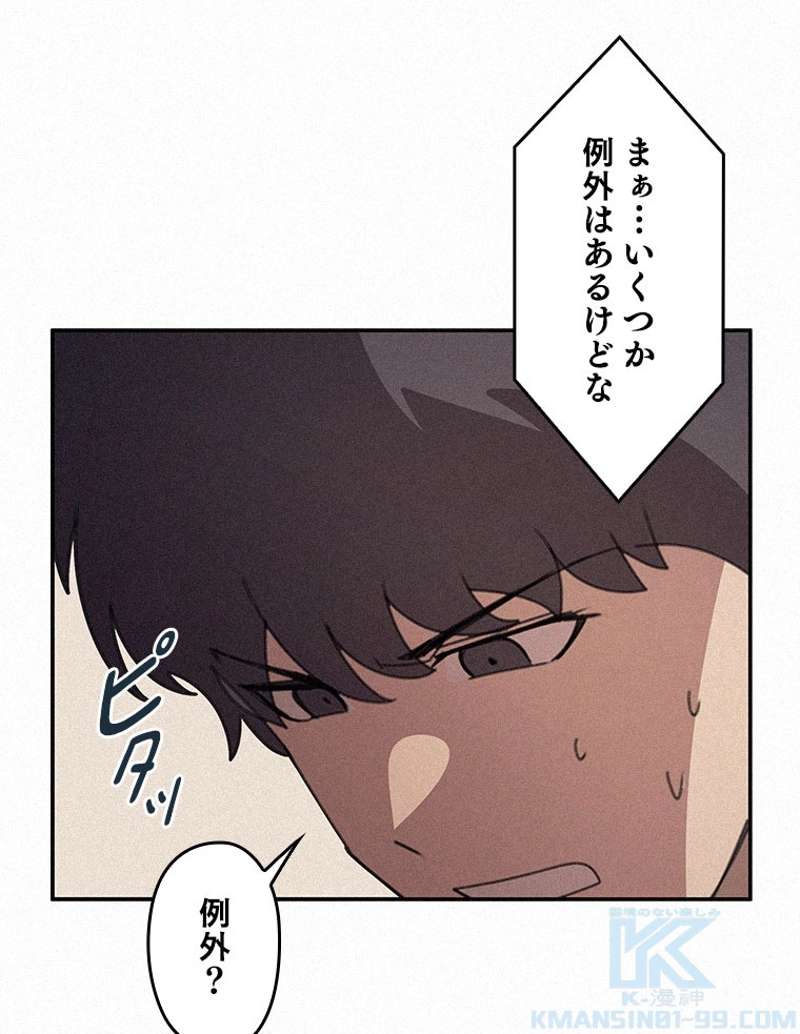 P44