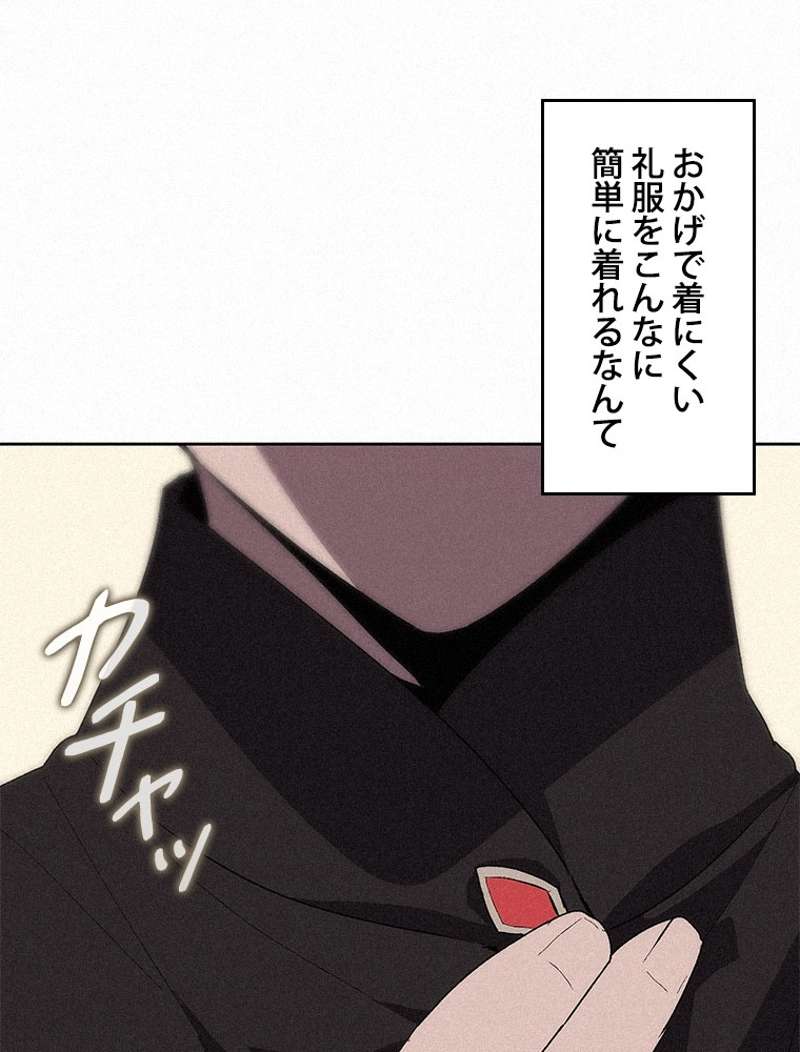 P84