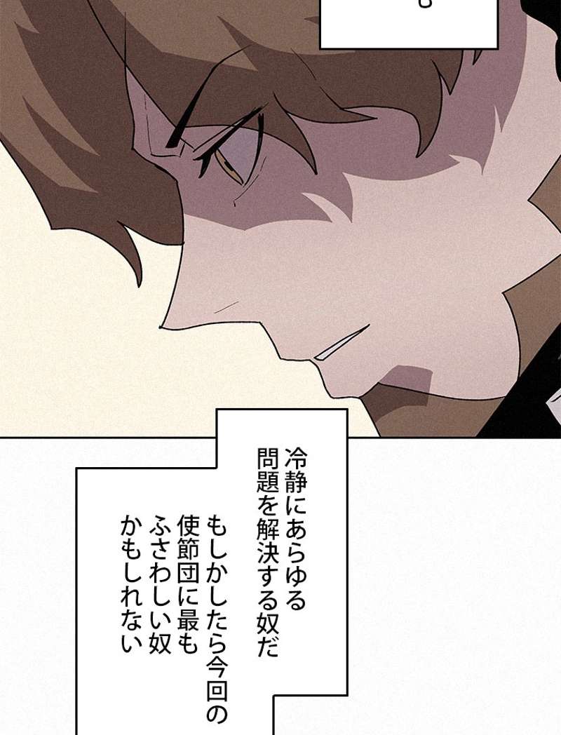 P42
