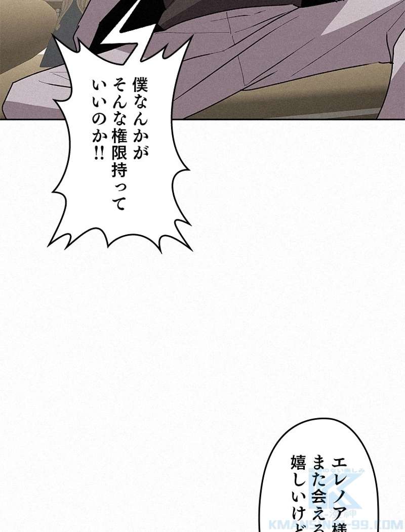 P88