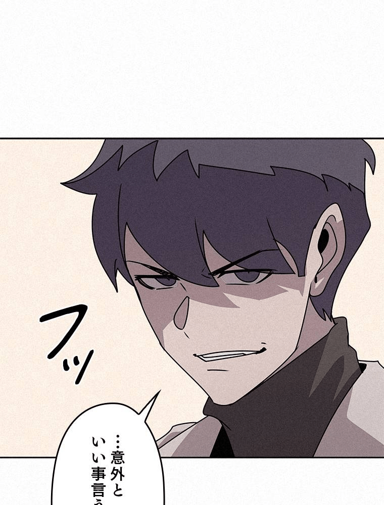 P87