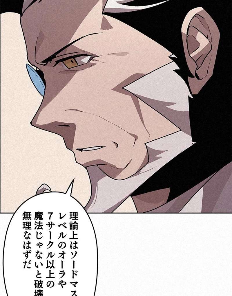 P85