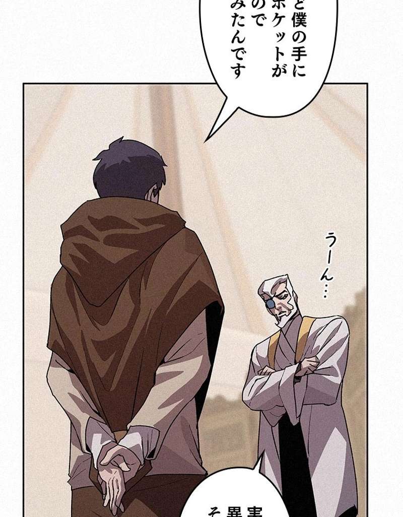 P94