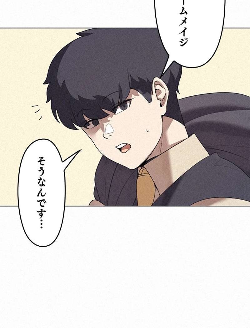P81