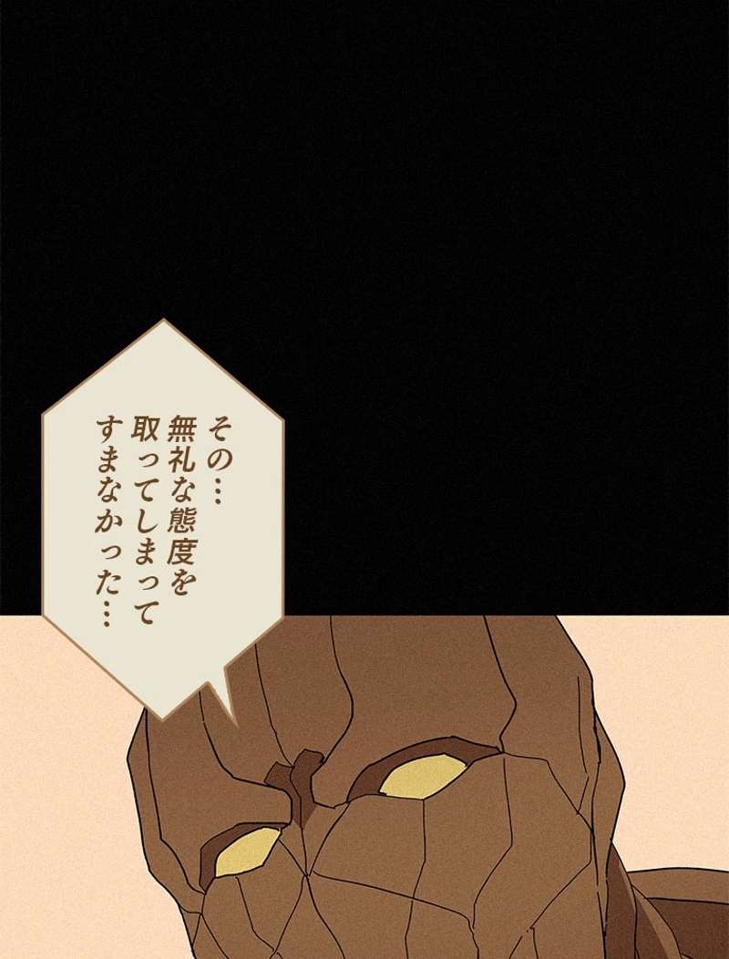 P66
