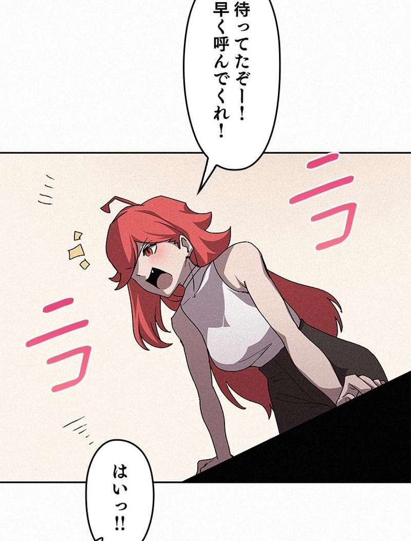 P108
